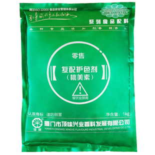 顶味桃美素1kg复配卤肉制品护色食品专用超霸防腐保湿保鲜剂商用