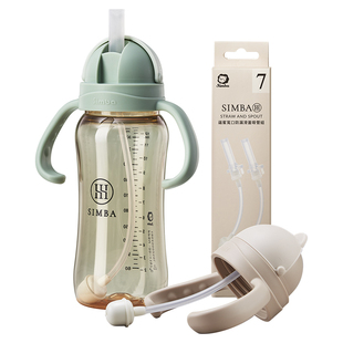 【蕴蜜吸管杯+把手组套装】小狮王辛巴学饮杯儿童喝奶瓶PPSU水杯
