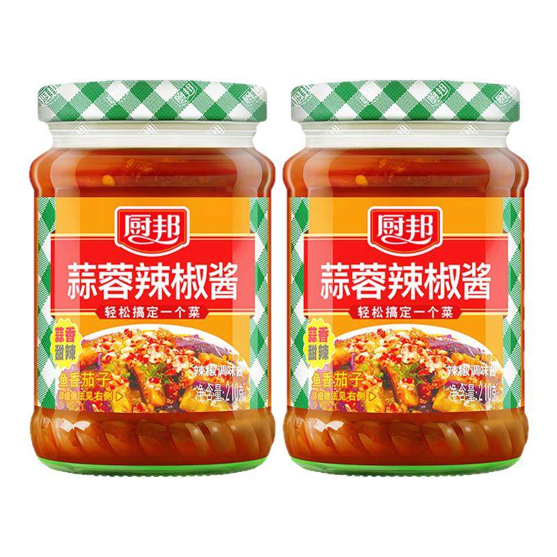 厨邦蒜蓉辣椒酱210g黄豆酱排骨酱下饭酱炒菜调味酱烧烤茄子辣椒酱