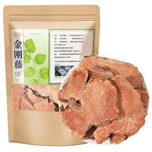 野生金刚藤250g中草药材正品金刚根菝葜铁菱角新鲜切片官方旗舰店