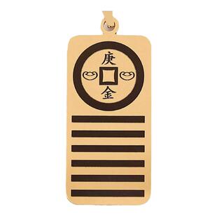 天干庚金吊坠铜项链补金缺金能量牌挂件乾卦乾为天无事牌刻字挂坠