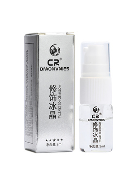 纹绣冰晶修复固色锁色眉眼唇通用