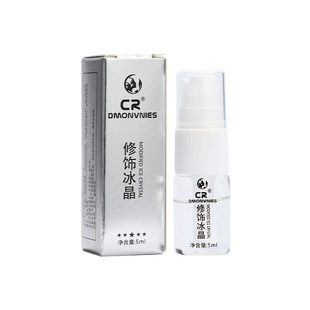 纹绣纹眉毛修复剂零结痂啫喱专用冰晶点痣修护液纹唇锁色固色精华