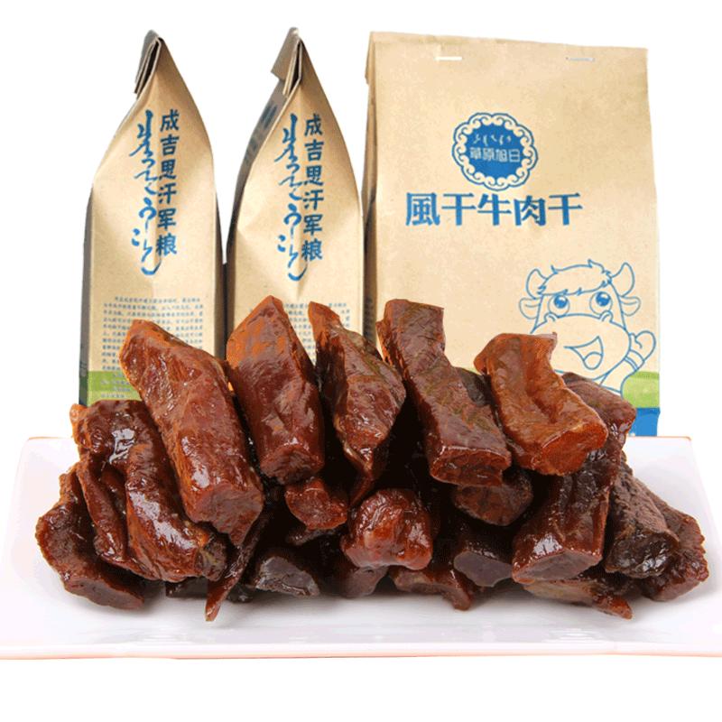 内蒙古零食草原旭日牛肉干230g
