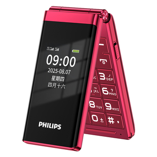 Philips/飞利浦 E6515 Plus大电池翻盖手机老人老年按键超长待机