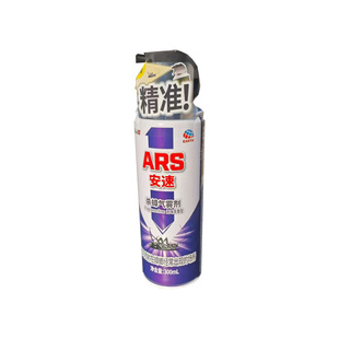 日本安速杀蟑气雾剂灭蟑螂药消杀虫剂喷家用室内非喷雾剂300ml