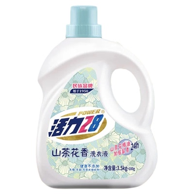 活力28山茶花香水洗衣液19.6斤
