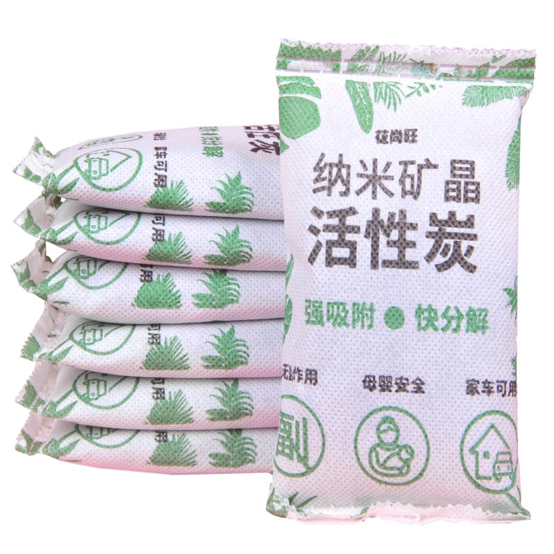 新房装修除甲醛纳米矿晶长效吸附