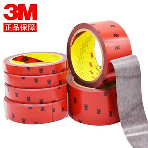 3m双面胶强力汽车专用加厚耐高温无痕海绵防水固定高粘度ETC贴片