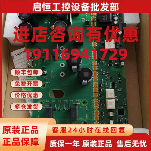 议价西门子PM240-2  G120X  G120C  G120XA变频驱动板A5E37106361