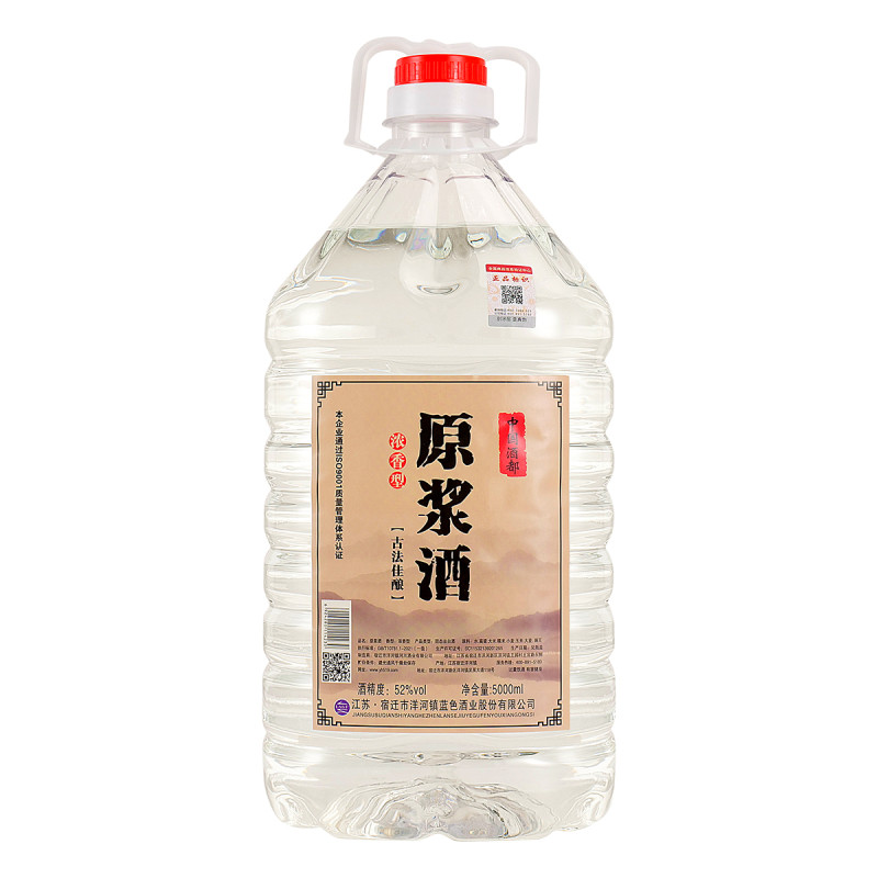 辉豪42度/52度浓香型白酒桶装