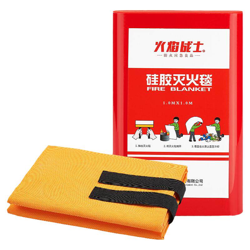 硅胶材质救生毯逃生毯灭火毯