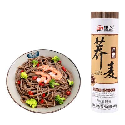 望乡荞麦面粗粮主食代餐2斤装