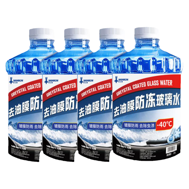 【热销四年】升级去油膜玻璃水