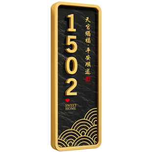 2026新款门牌号高级感轻奢创意天官赐福入户门牌磁吸号码牌定制酒店别墅房间家用自粘高颜值数字立体装饰挂牌