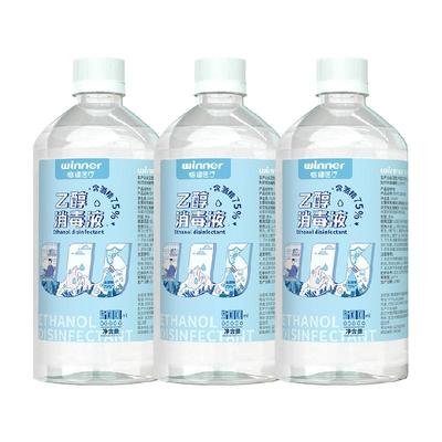 稳健75%食用级酒精消毒液500ml×3瓶