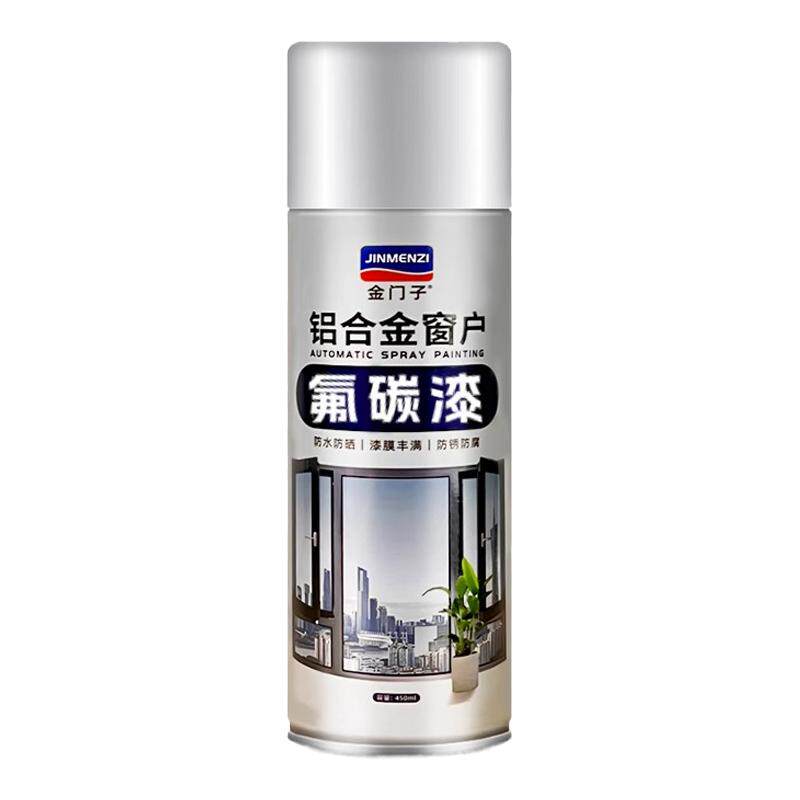 氟碳金属自喷漆铝合金改色漆