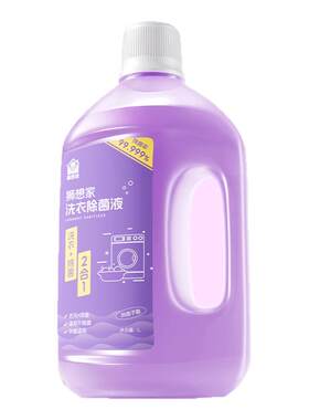 洗鞋除臭杀菌液去异味专用