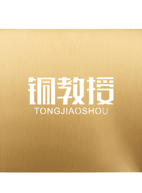 黄铜镂空简约工作室家用logo门牌
