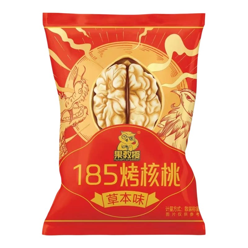 果教授新疆185纸皮草本味核桃礼盒独立小包年货送礼佳品健康零食
