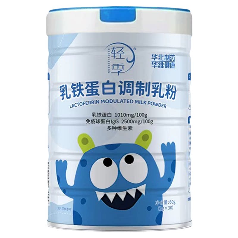 轻季乳铁蛋白调制乳粉青少年儿童