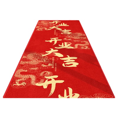 开业迎宾红色地毯防滑入户地垫