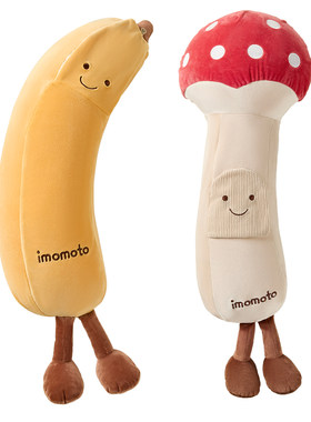 imomoto儿童拍打神器靠背枕头
