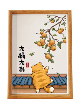 大吉大利猫咪字画A3装饰画字A4画书法相框酒吧书房客厅学生房7寸