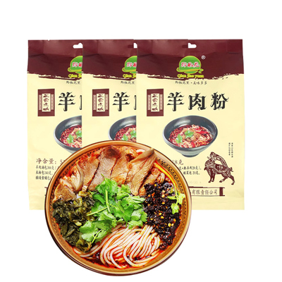 贵阳花溪牛肉粉水城羊肉粉