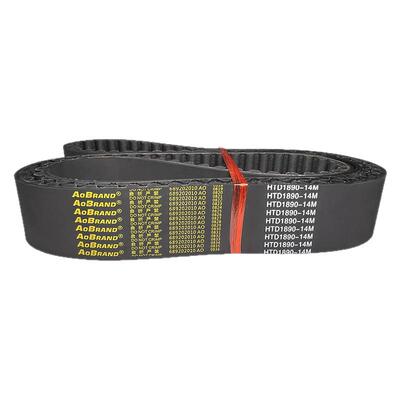 橡胶同步带HTD1512-14M 1526-14M 1540-14M 1554-14M齿形传动皮带