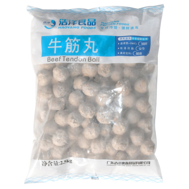 整箱浩洋牛筋丸特色半成品火锅牛肉丸子烧烤食材商用潮汕牛肉丸