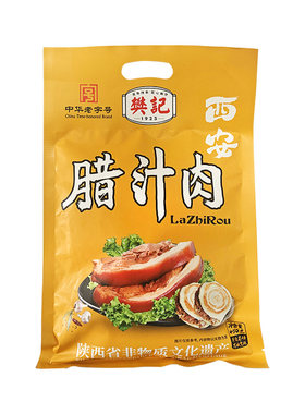 樊记腊汁肉加馍卤肉西安特产