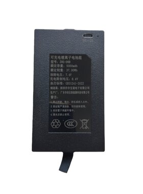 适配于皇冠智能门锁防盗指纹锁密码锁入户电子锁华宝通可充电电池