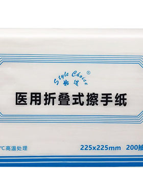 擦手纸医用ok镜家用消毒不掉纸屑