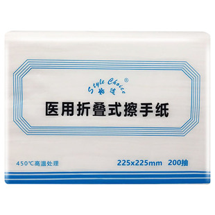 格选医用擦手纸ok镜角膜镜高温消毒无尘屑干手纸家用腹透商用纸巾
