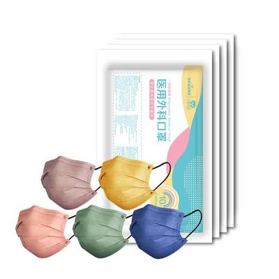 海氏海诺彩色医用外科口罩成人