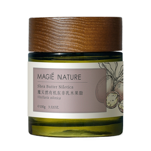 魔天然 东非乳木果油乳木果脂 乌干达进口 未精制 敏肌面霜