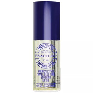 小蓝管罐唇油女保湿滋润补水唇部精华去死皮淡化唇纹秋冬润唇膏