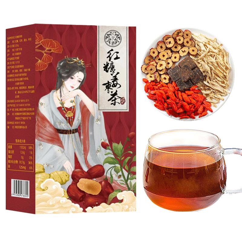 红糖姜茶黑糖姜枣大姨妈生理期调理单独小包装块水官方旗舰店宫寒