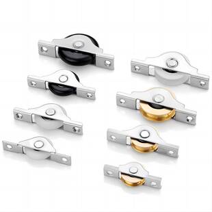 门窗滑轮定位轮 窗户定地滚轮 设备橱柜推拉门轮 移门凸凹轮子