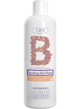 八韵草洋甘菊深润修护敏感500ml