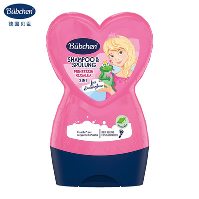 bubchen德国洗发水贝臣
