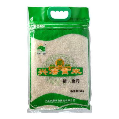兴唐宁夏大米精一免淘贡米