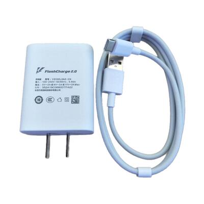 适用vivo S7 S9 e 活力版原装X30 X50 X60 Pro闪充iQOO Neo855 Z1x充电器