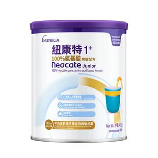 【自营】港版纽康特氨基酸无敏配方粉1+段 1岁以上 400g 英国水解