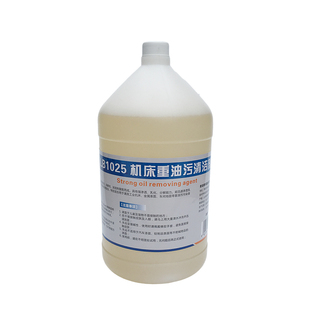 工业机械重油污清洁剂机床机械设备车间地面污净化油剂去除油污净