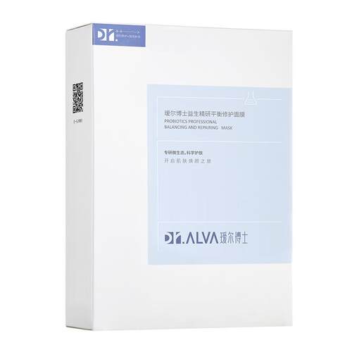 【于适同款】瑷尔博士益生菌面膜2.0补水熬夜修护积雪草舒缓保湿