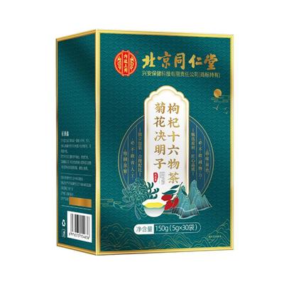 胖东來热销｜16味贵料养肝茶N0.1