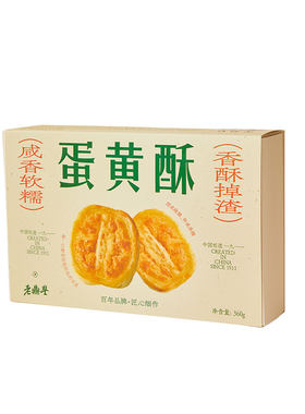 老鼎丰传统蛋黄酥糕点礼盒装