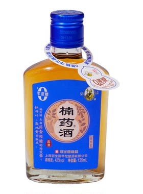 华佗楠药酒0蔗糖125ml便携小瓶装42度整箱装节日送礼佳品